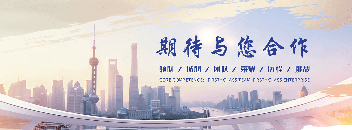 宜兴铝合金电缆支架